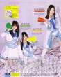 
SKE48,


Matsui Jurina,


Matsui Rena,


Magazine,


Kimoto Kanon,

