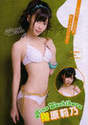 
Sashihara Rino,


Magazine,

