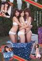 
SDN48,


Sato Yukari,


Serina,


KONAN,

