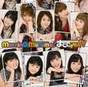 
Morning Musume,


Niigaki Risa,


Michishige Sayumi,


Tanaka Reina,


Mitsui Aika,


Fukumura Mizuki,


Sayashi Riho,


Ikuta Erina,


Suzuki Kanon,


Takahashi Ai,

