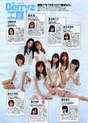 
Kumai Yurina,


Sugaya Risako,


Natsuyaki Miyabi,


Sudou Maasa,


Tsugunaga Momoko,


Shimizu Saki,


Tokunaga Chinami,


Berryz Koubou,


Magazine,

