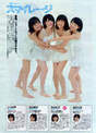 
Wada Ayaka,


Maeda Yuuka,


Fukuda Kanon,


Ogawa Saki,


S/mileage,


Magazine,

