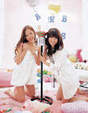 
Itano Tomomi,


Oshima Yuko,

