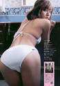 
Niwa Mikiho,


Magazine,

