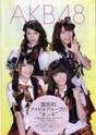 
Takajo Aki,


Akimoto Sayaka,


Oshima Yuko,


Kashiwagi Yuki,


Magazine,

