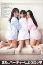 
Ono Haruka,


Suda Akari,


Furukawa Airi,


Magazine,

