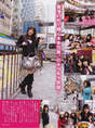 
SKE48,


Magazine,


Kimoto Kanon,

