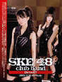 
SKE48,


Ogiso Shiori,


Magazine,


Kimoto Kanon,

