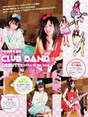 
SKE48,


Suda Akari,


Matsui Rena,


Yagami Kumi,


Ogiso Shiori,


Magazine,


Kimoto Kanon,

