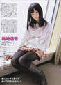 
Shimazaki Haruka,


Magazine,

