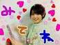 
Michishige Sayumi,


blog,

