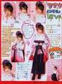 
Tanaka Reina,


Magazine,

