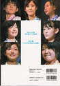
Kumai Yurina,


Sugaya Risako,


Natsuyaki Miyabi,


Sudou Maasa,


Tsugunaga Momoko,


Shimizu Saki,


Tokunaga Chinami,


Berryz Koubou,

