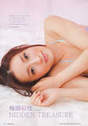
Umeda Ayaka,


Magazine,

