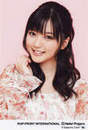 
Mano Erina,

