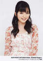 
Mano Erina,

