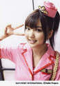 
Mano Erina,

