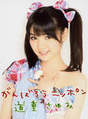 
Michishige Sayumi,

