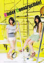 
Kitahara Rie,


Yokoyama Yui,


Magazine,

