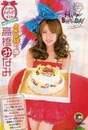 
Takahashi Minami,


Magazine,

