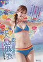 
Oshima Mai,


Magazine,

