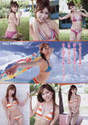 
Oshima Mai,


Magazine,

