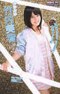 
Takeuchi Miyu,


Magazine,

