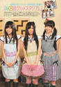 
Kuramochi Asuka,


Maeda Atsuko,


Fujie Reina,


Magazine,

