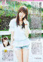 
Fujie Reina,


Magazine,

