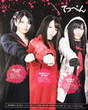 
Minegishi Minami,


Watanabe Mayu,


Yokoyama Yui,


Magazine,

