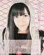 
Watanabe Mayu,


Magazine,

