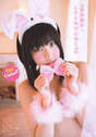 
Fujie Reina,


Magazine,

