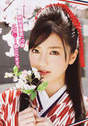 
Mano Erina,


Magazine,

