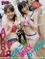 
Oshima Yuko,


Watanabe Mayu,

