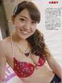 
Oshima Yuko,

