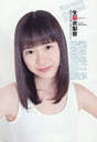 
Magazine,


Ikuta Erina,

