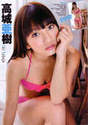 
Takajo Aki,


French Kiss,


Magazine,

