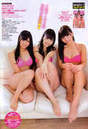 
Takajo Aki,


Kuramochi Asuka,


Kashiwagi Yuki,


French Kiss,


Magazine,

