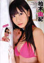 
Kashiwagi Yuki,


French Kiss,


Magazine,

