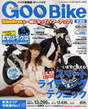 
Yaguchi Mari,


Magazine,

