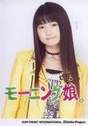 
Sayashi Riho,

