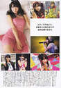 
Kashiwagi Yuki,


Magazine,

