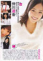 
Nakagawa Haruka,


Magazine,

