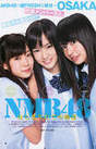 
Magazine,


NMB48,


Yamada Nana,


Yamamoto Sayaka,


Watanabe Miyuki,

