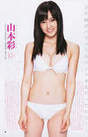 
Magazine,


NMB48,


Yamamoto Sayaka,

