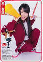
Takayanagi Akane,


Magazine,

