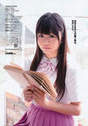 
Shimada Haruka,


Magazine,

