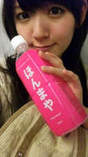 
Suzuki Airi,


blog,

