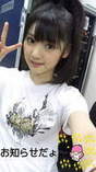 
Michishige Sayumi,


blog,

