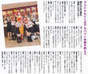 
Sudou Maasa,


Nakajima Saki,


Fukuda Kanon,


Magazine,


Takahashi Ai,

